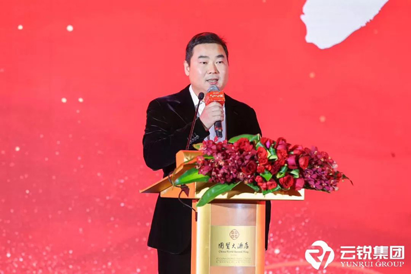 2-云銳傳媒集團(tuán)董事長(zhǎng)任杭州.jpg