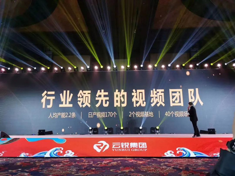 5-云銳傳媒集團(tuán)短視頻團(tuán)隊(duì).jpg