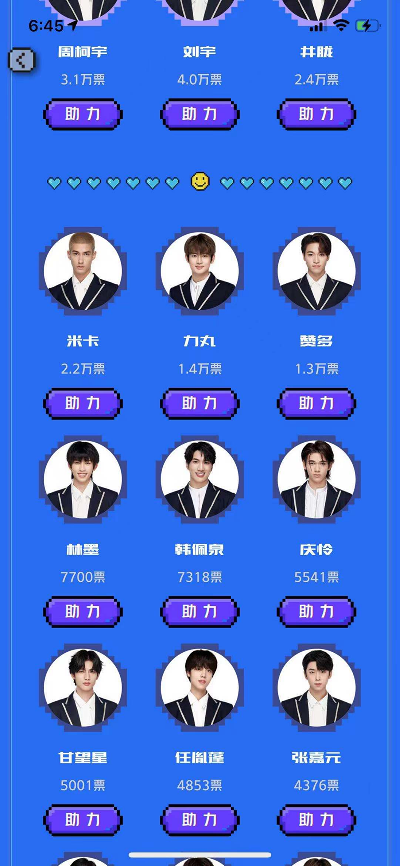 快手?jǐn)y手《創(chuàng)造營2021》拉動幾何式流量增長，幕后推手竟然是···7.2822.png