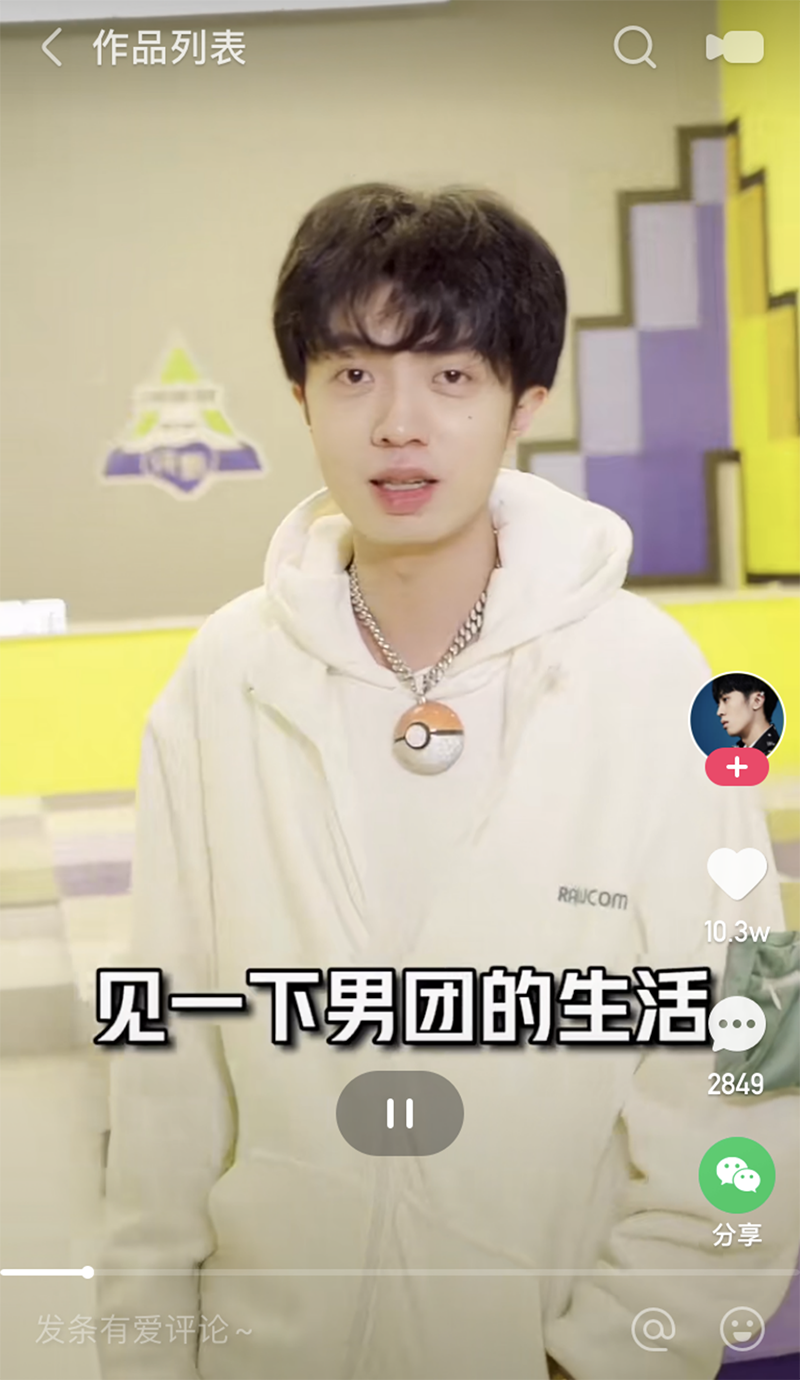 快手?jǐn)y手《創(chuàng)造營2021》拉動幾何式流量增長，幕后推手竟然是···7.21806.png