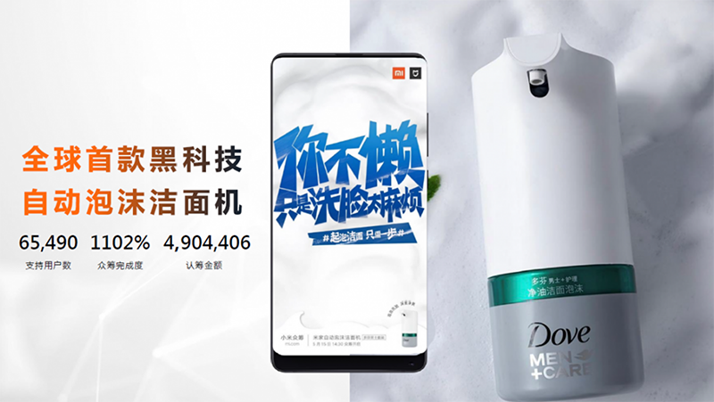 從「網(wǎng)紅」到「長紅」：新消費品牌的增長密碼8.61962.png