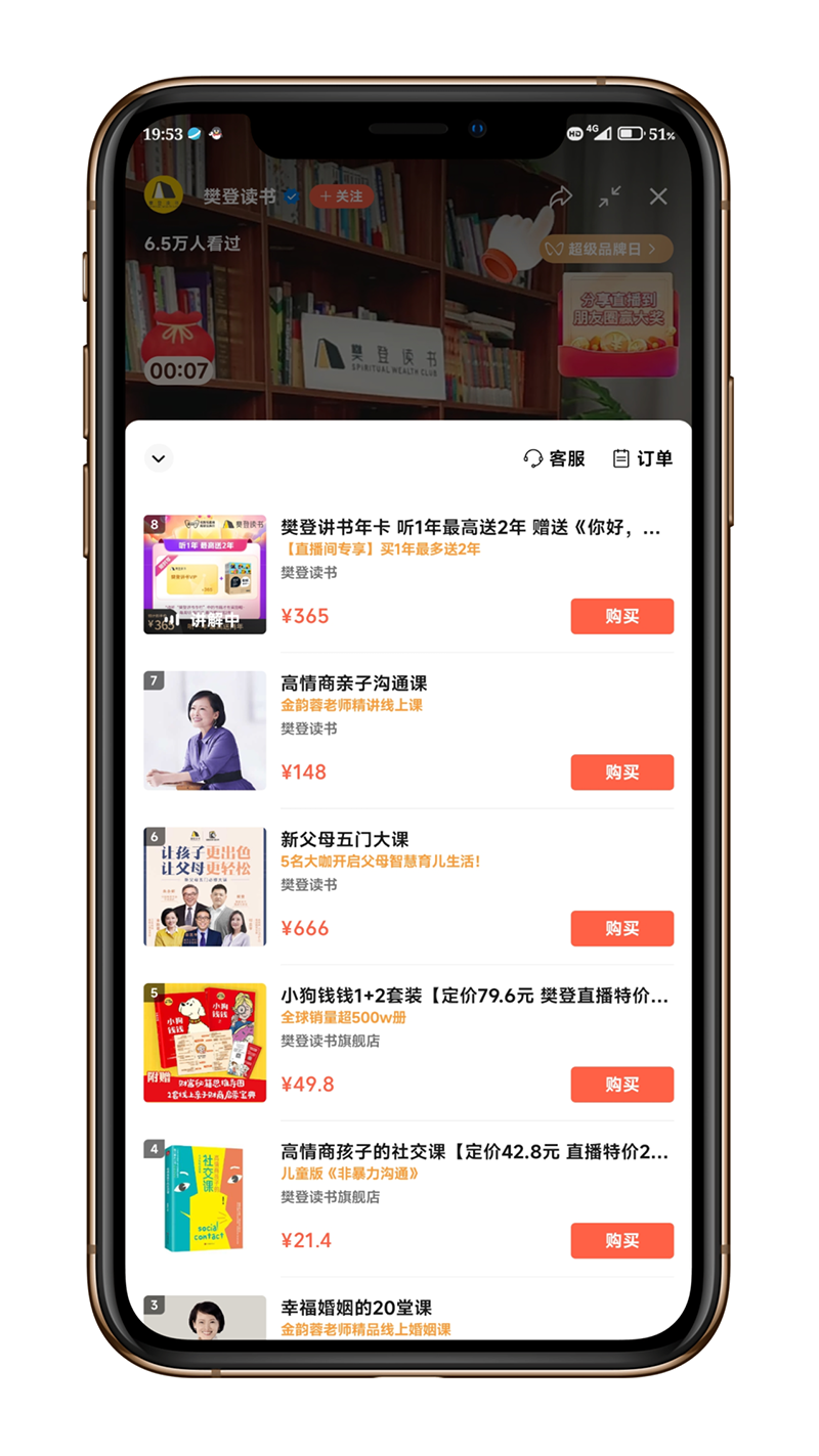 圖4.png